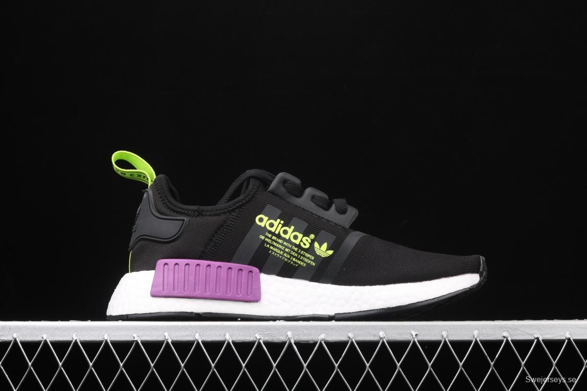 Adidas NMD R1 Boost B96627 really cool casual running shoes